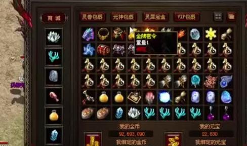 热血传奇：2024年最强搬砖服，零氪小号一天轻松200，太上头了啊