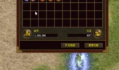 《伍玖传奇》升级经验表