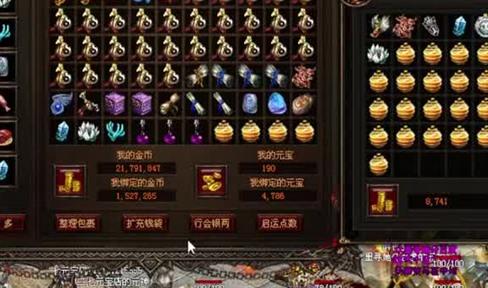 传奇中结婚的要求