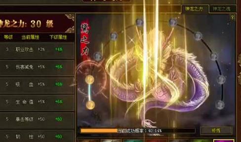 传奇世界手游蛇妖王怎么打 掉落技能书
