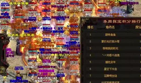 传奇绑定元宝是什么？