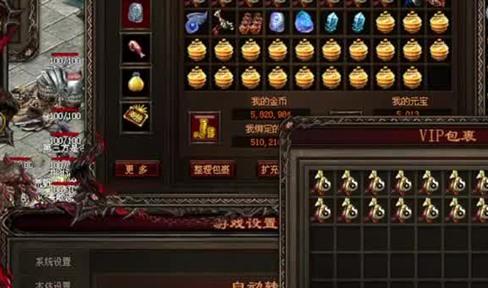传奇游戏其实是可以精彩的玩